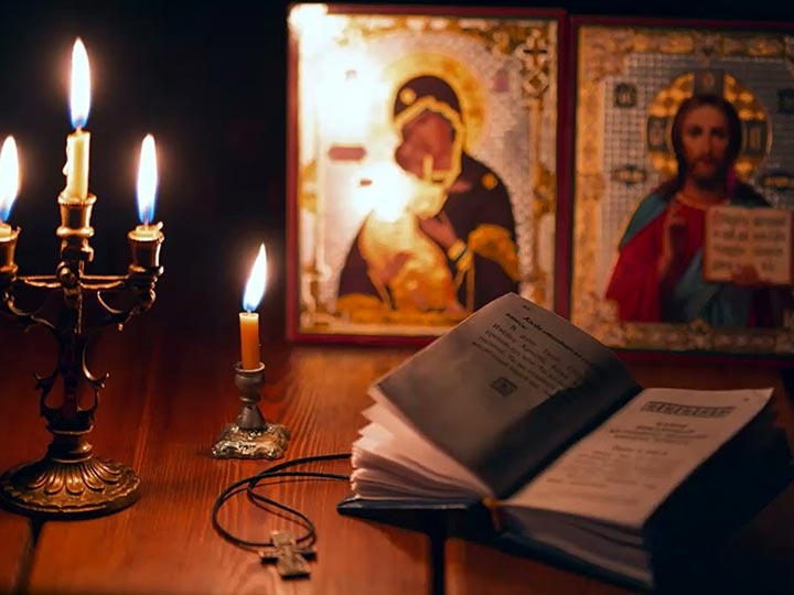 Эффективная молитва от гадалки в Санчурске для возврата любимого человека